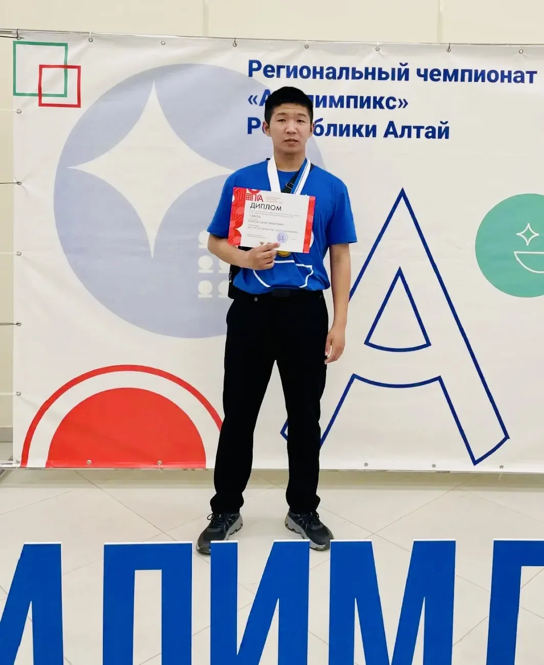 🏆Победители🏆   24 апреля мы чествовали лучших участников Регионального чемпионата «Абилимпикс» 2026.