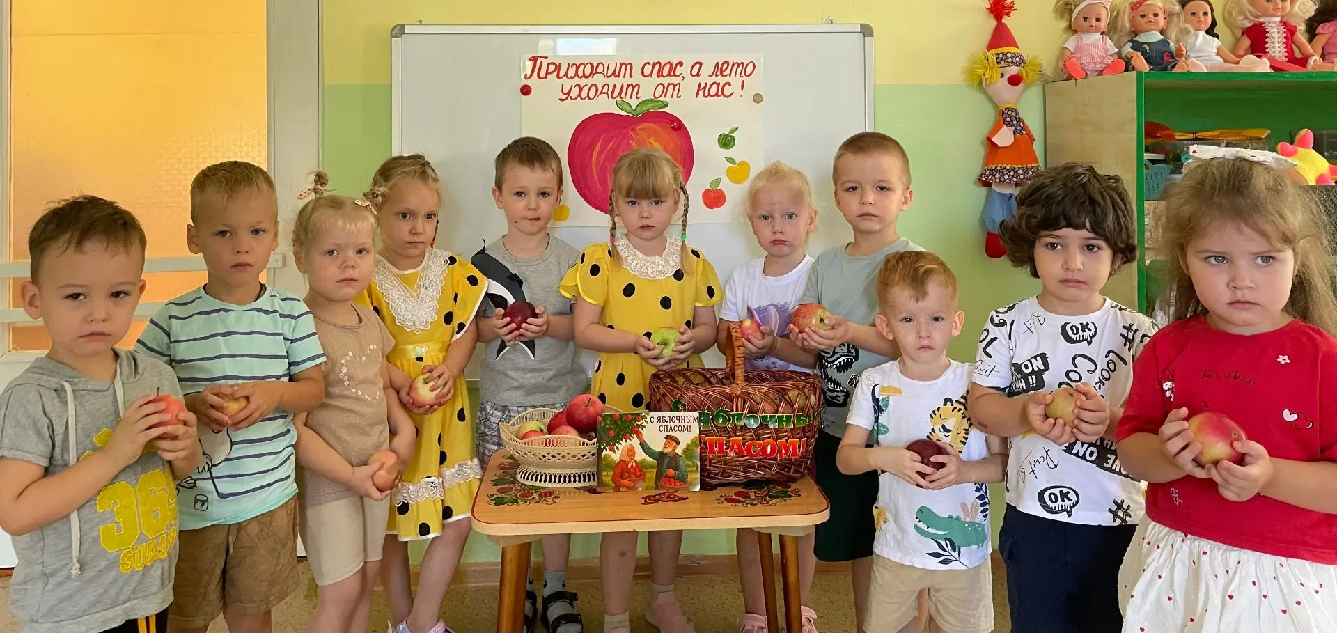 Сегодня у нас в младшей и средней  группе прошел чудесный праздник Яблочный Спас! Дети ...
