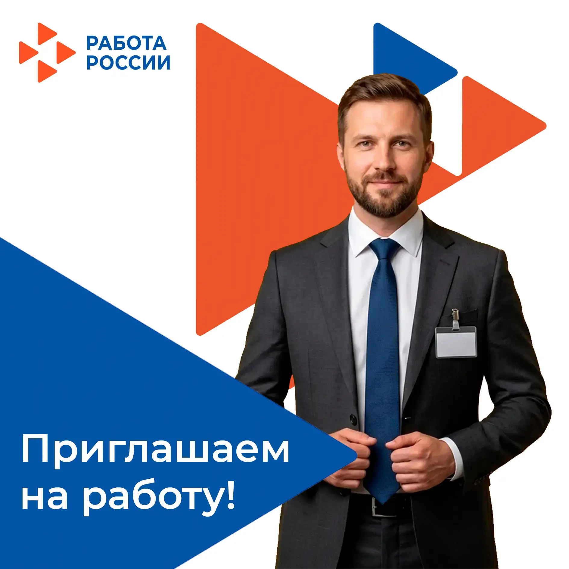 В комитет по регулированию контрактной системы и ценообразованию Запорожской области на постоянную р