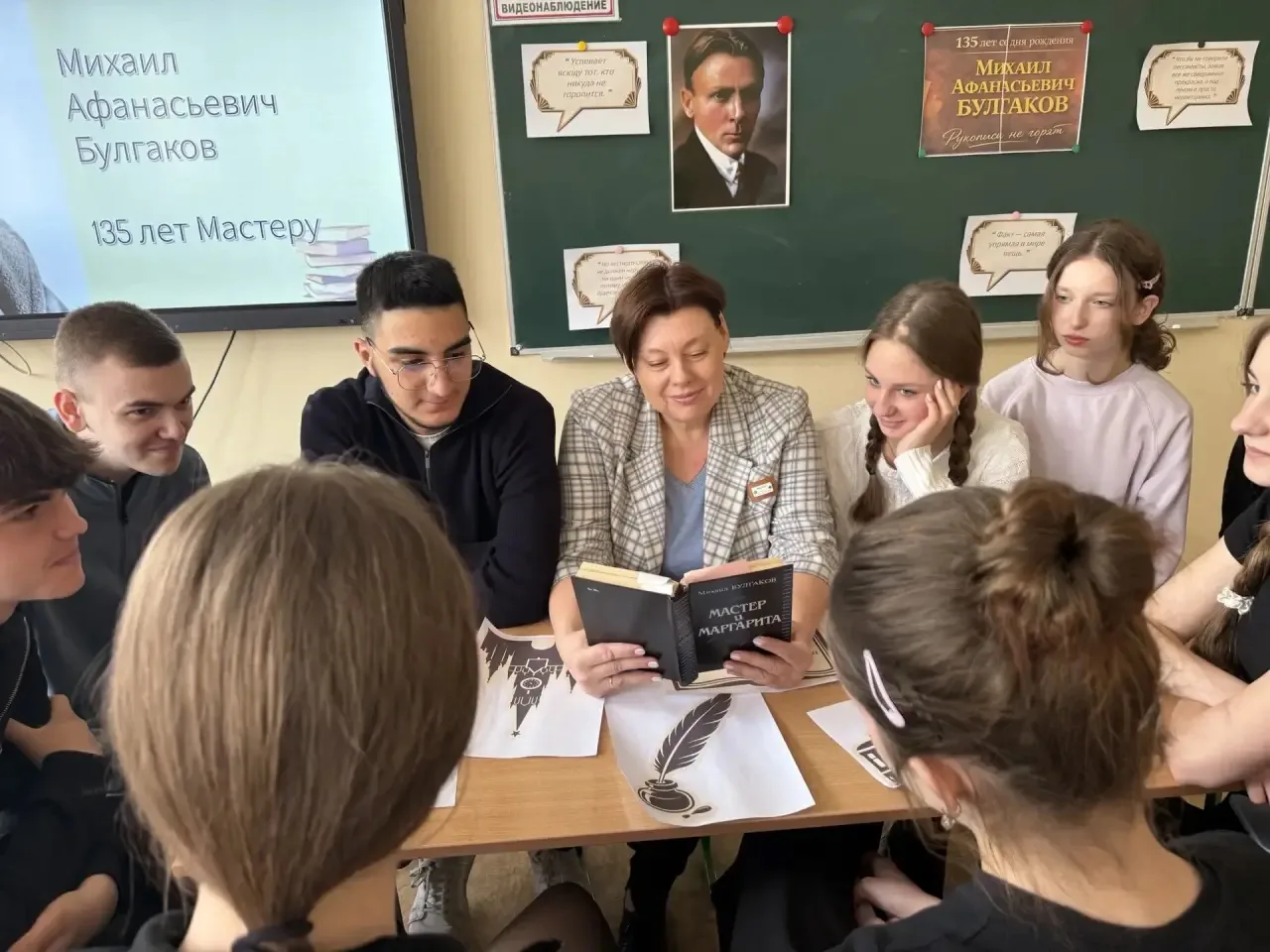 🌟 135 лет со дня рождения великого русского писателя и драматурга Михаила Афанасьевича...