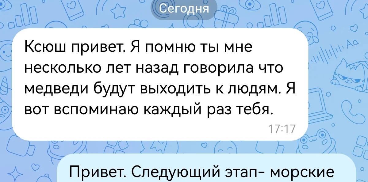 Вот такие моменты мне пишут серьёзные люди, которые занимаются достаточно фундаментальн...