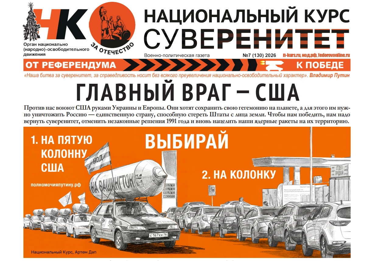 Генерала МВД задержали в Московской области за хищение топлива