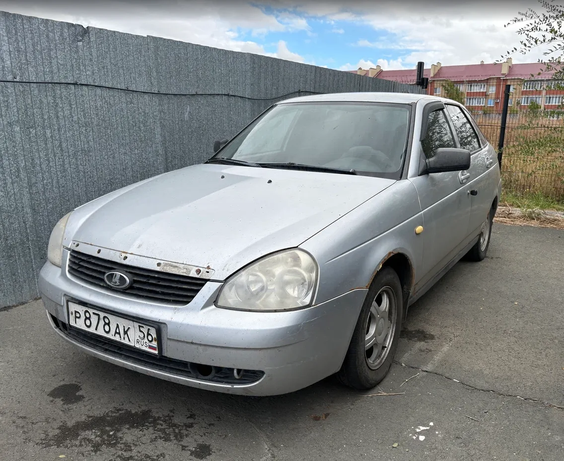 ❌ ЛОТ №2950 ЗАВЕРШЁН БЕЗ СТАВОК
