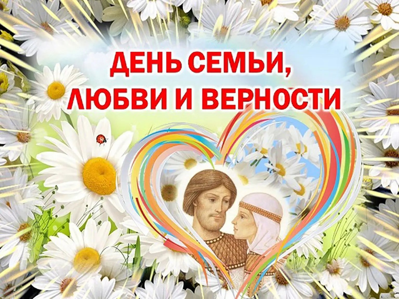 Коллектив и администрация Чебоксарского музыкального училища им. Ф. П. Павлова поздравляет вас с Дне