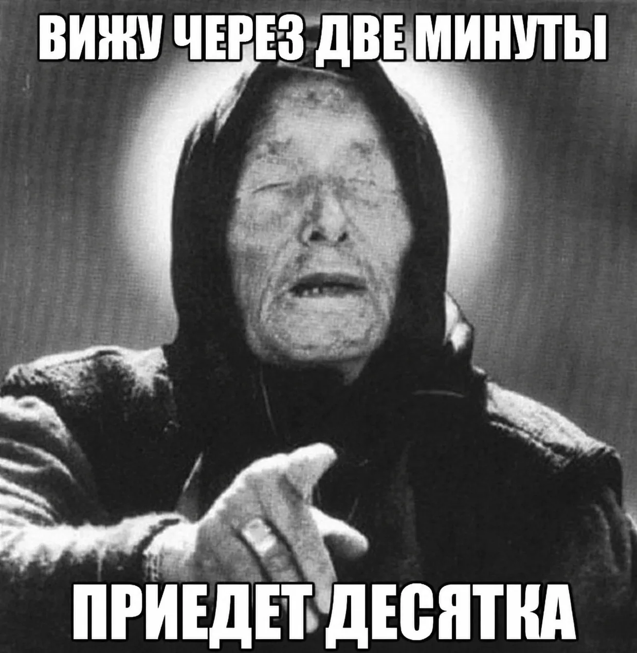 Транспорт который хотел быть умным