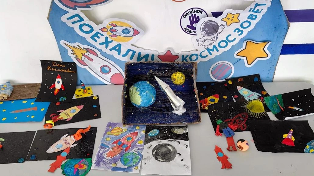 Космос глазами детей.