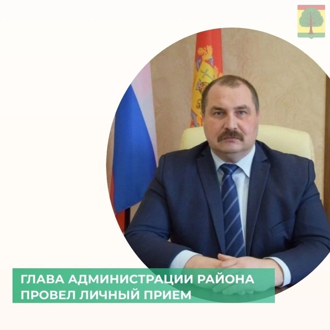 ✅ Диалог с жителями — в приоритете