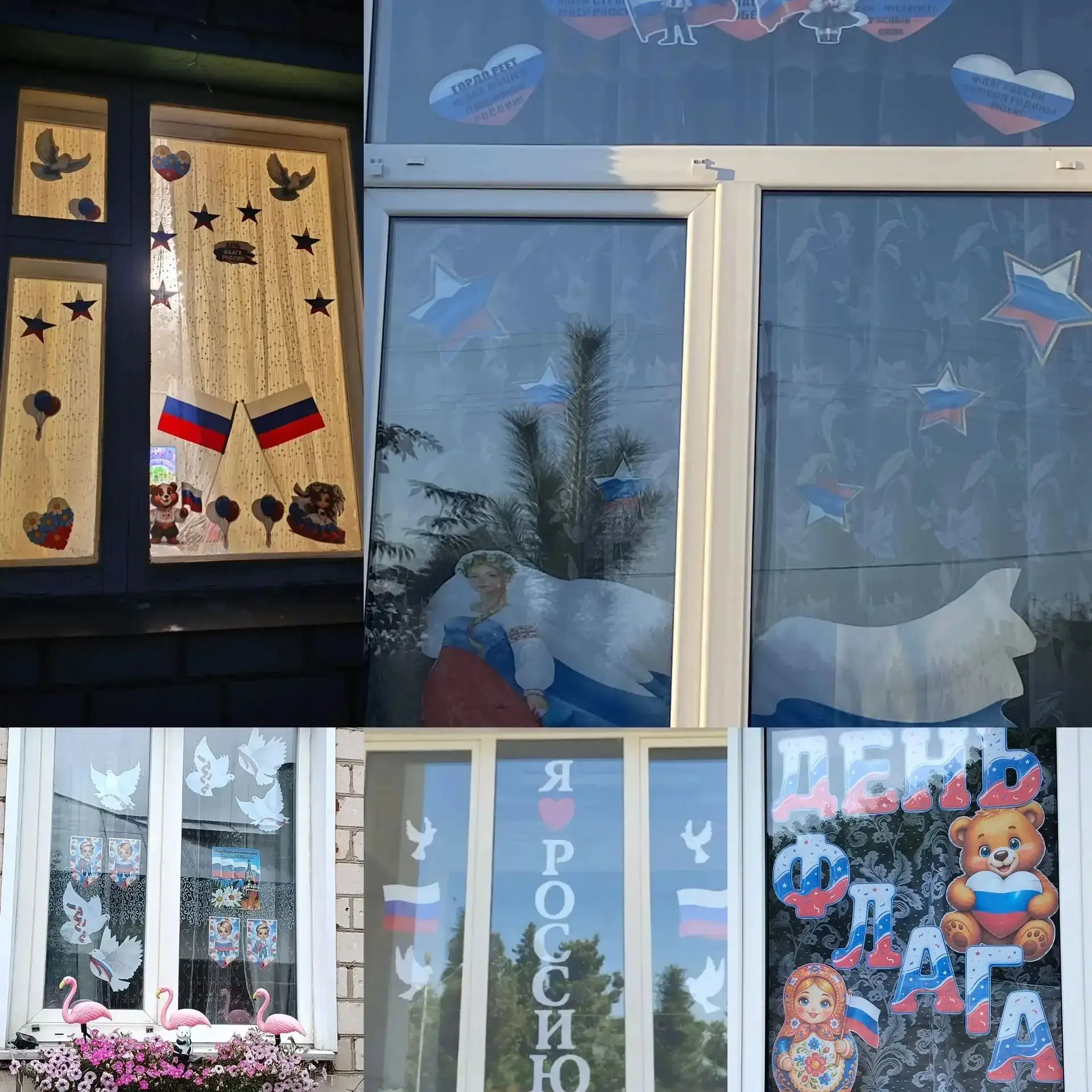 🇷🇺 Обучающиеся и родители МБОУ «Гимназия г. Болхова» присоединились к акции «Флаг Рос...