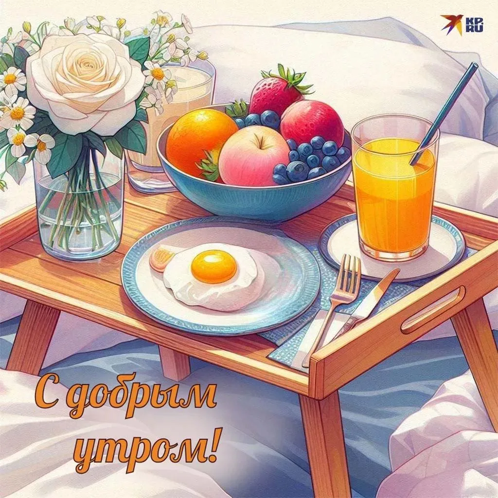 Всем прекрасного четверга ✌️