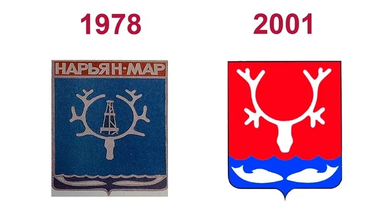 Сегодня главному геральдическому символу Нарьян-Мара официально исполняется 25 лет.