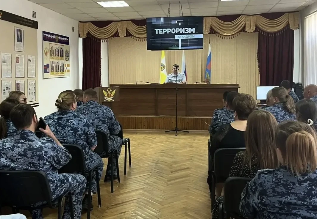 ❗️В ИК‑7 прошла акция «Мы против терроризма»