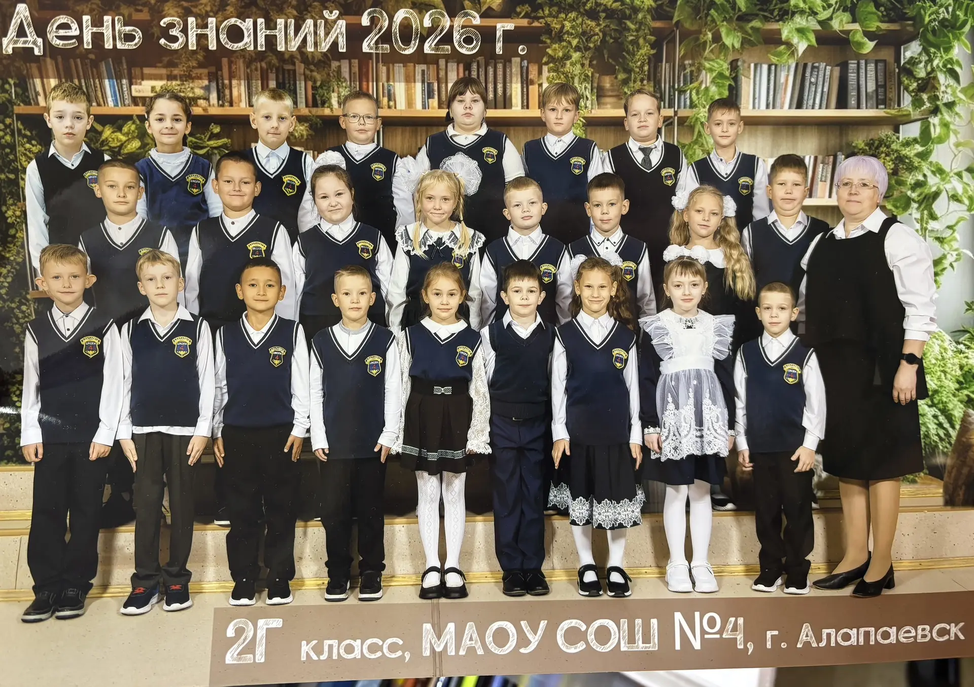 Дорогая и любимая Марина Владимировна!