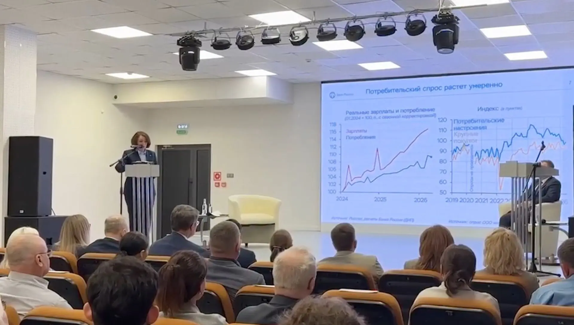 В Магаданской области замедлилась инфляция