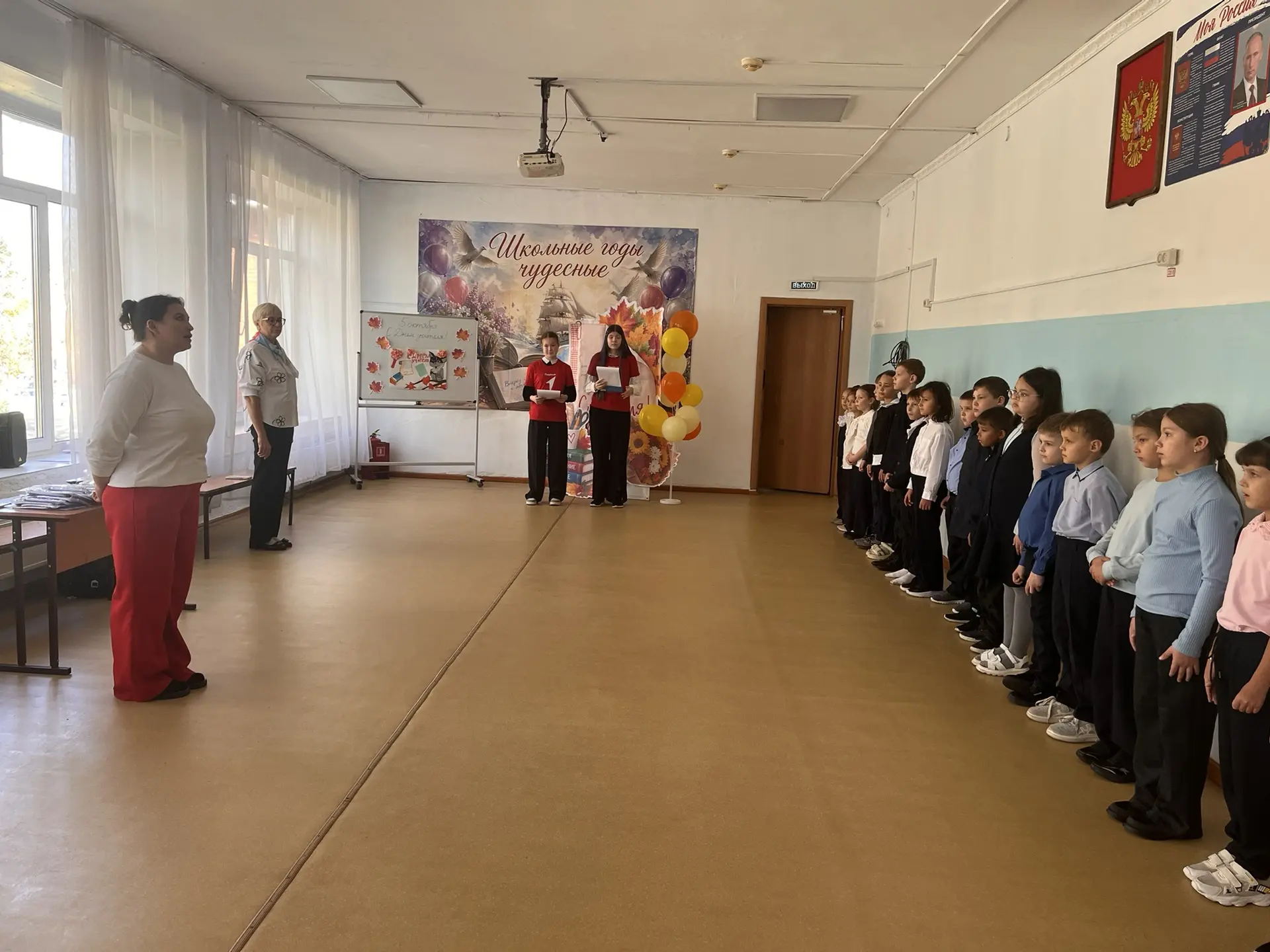 🇷🇺🎉Посвящение в «Орлята России»