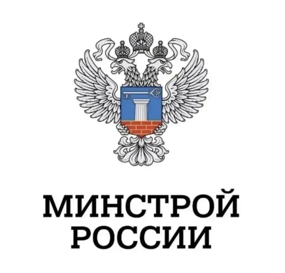 📎 Минстрой России разъяснил требования к членству в СРО при закупке работ по инженерным изысканиям 