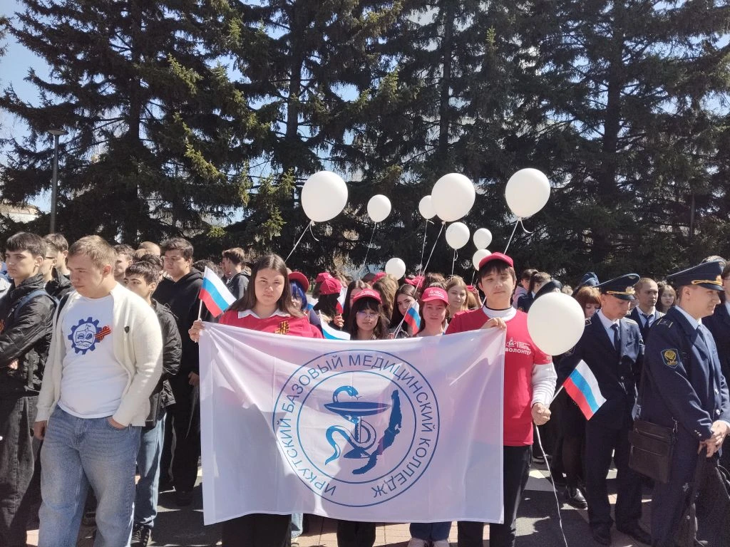🔥🕊️В преддверии Дня Победы Иркутский базовый медицинский колледж принял участие в еже...
