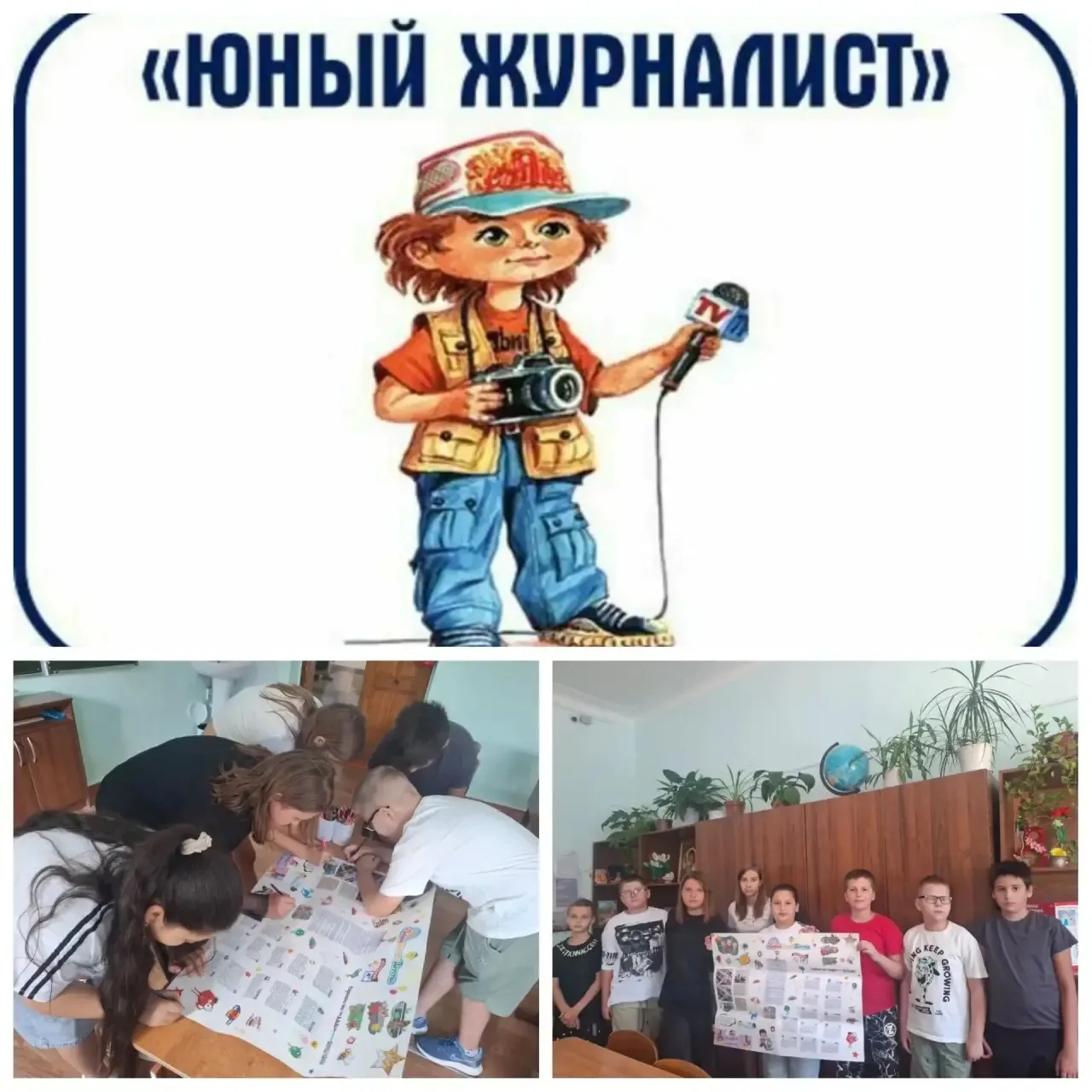 В четвертый день работы летней тематической площадки учащиеся МАОУСОШ №4 им. Я.Ф. Шапош...
