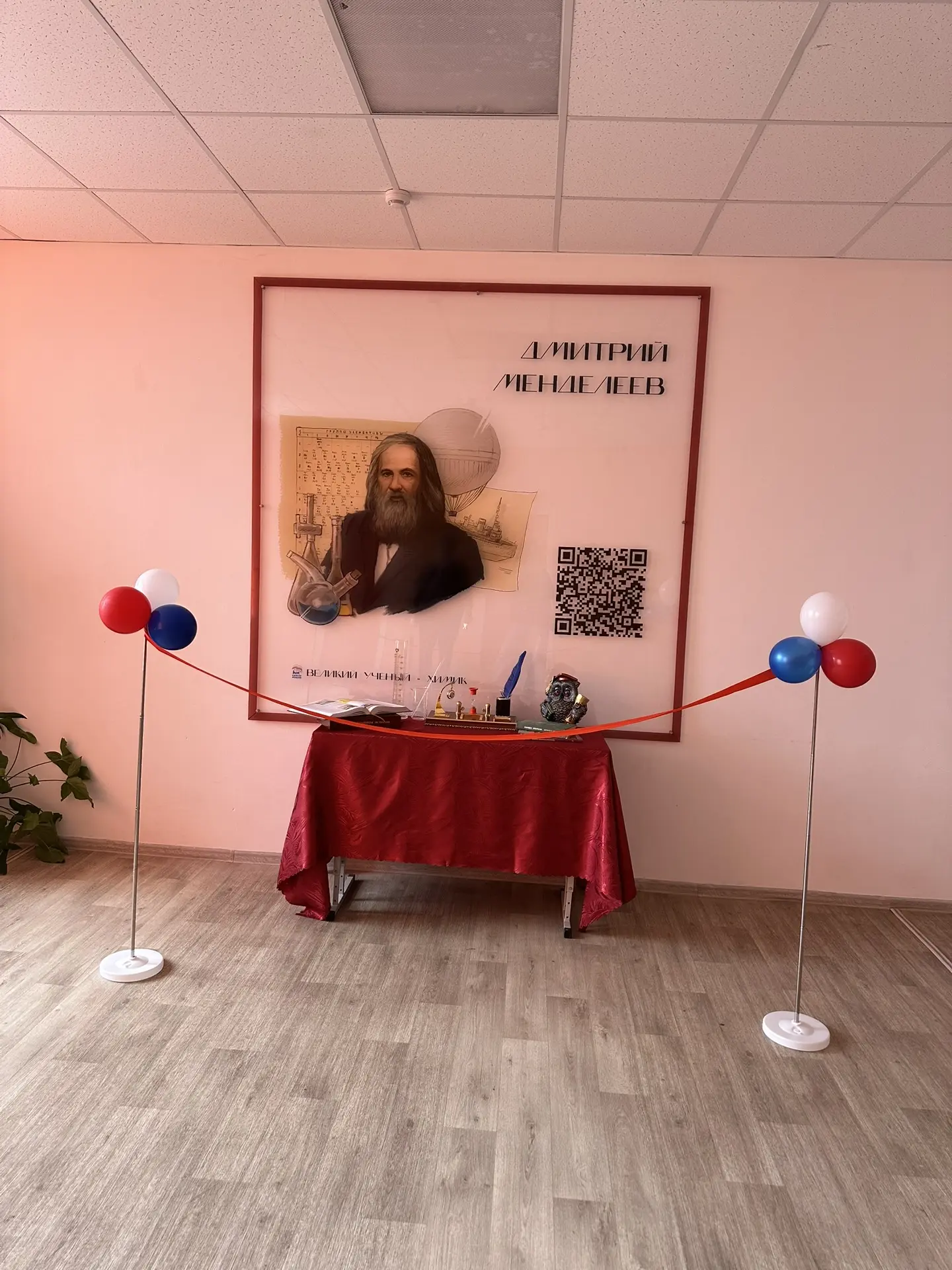 🧑‍🔬🧪17 марта 2026 года, мы с гордостью объявляем об открытии Стены Памяти, в нашей ш...