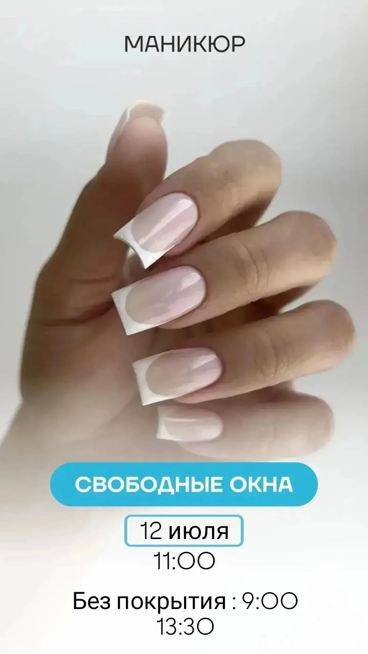 📞 Запись по телефонам: 
+7 (995) 888-03-61 
+7 (980) 753-72-71 
 
Записаться онлайн 
n2046630.yclie