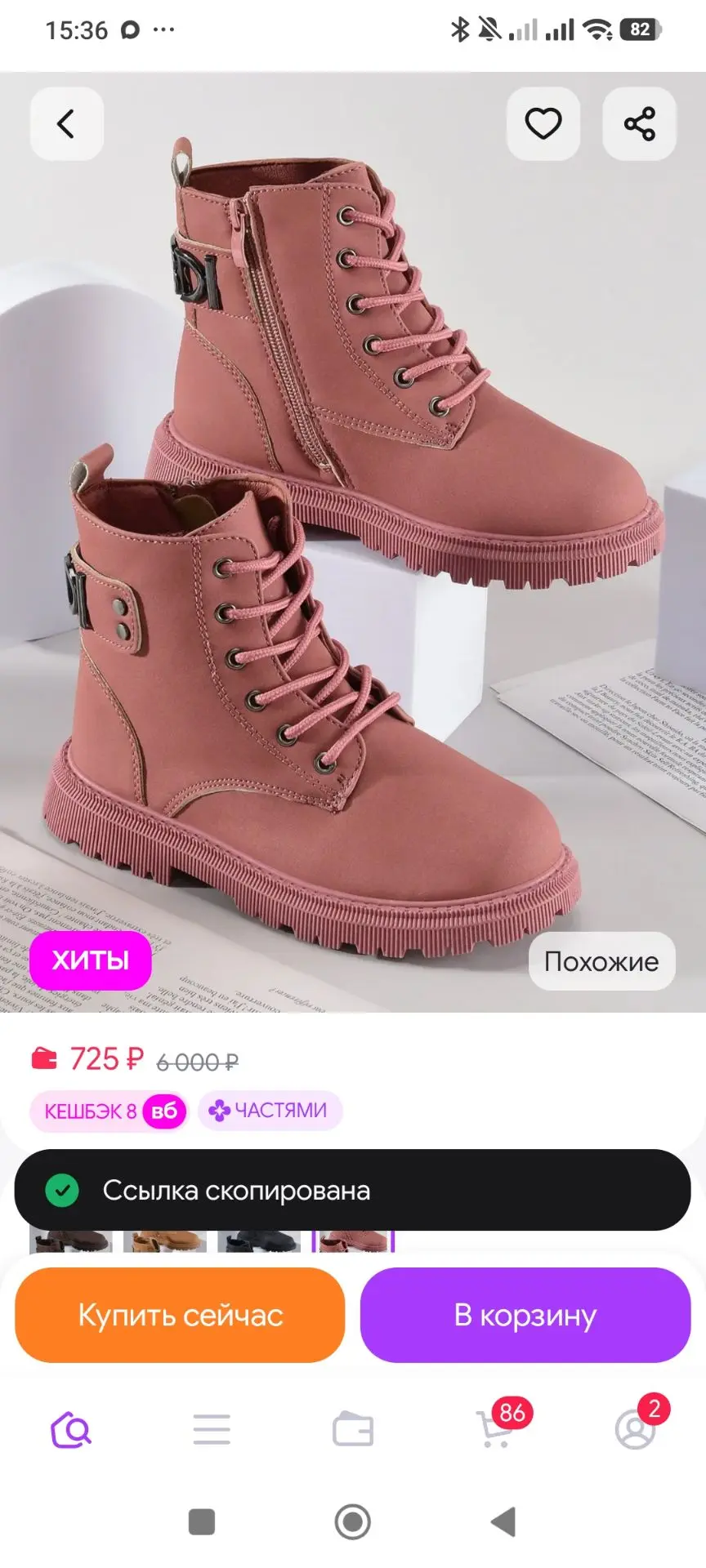 Ботинки берцы детские подростковые демисезонные RA&TA