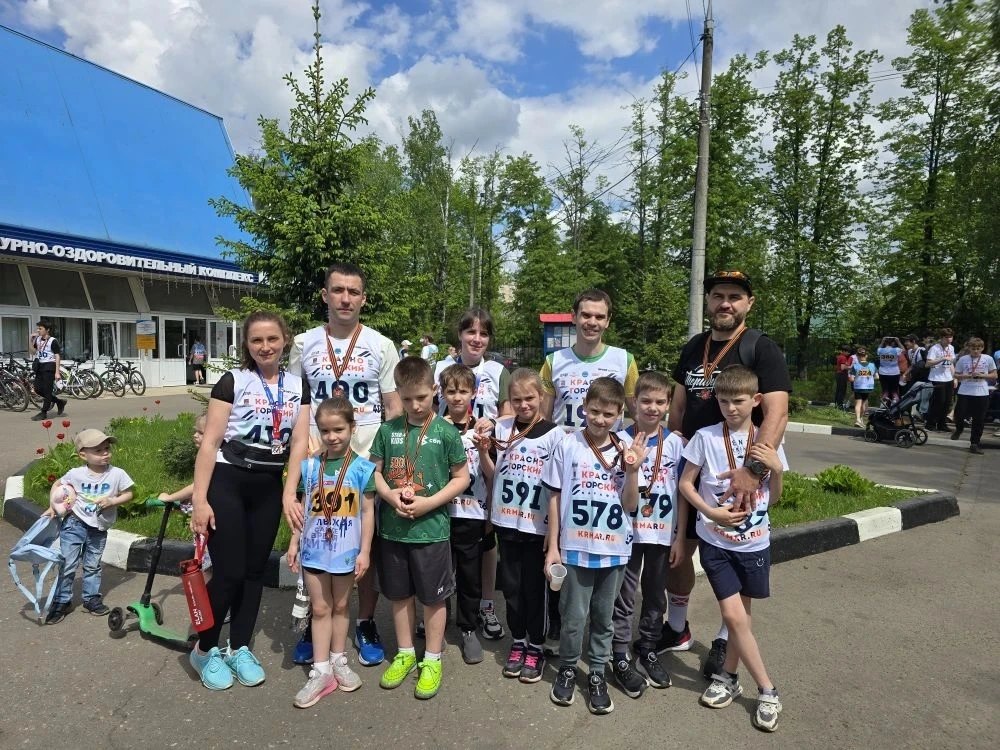 Ученики 2Б класса вместе с родителями приняли участие в забеге.