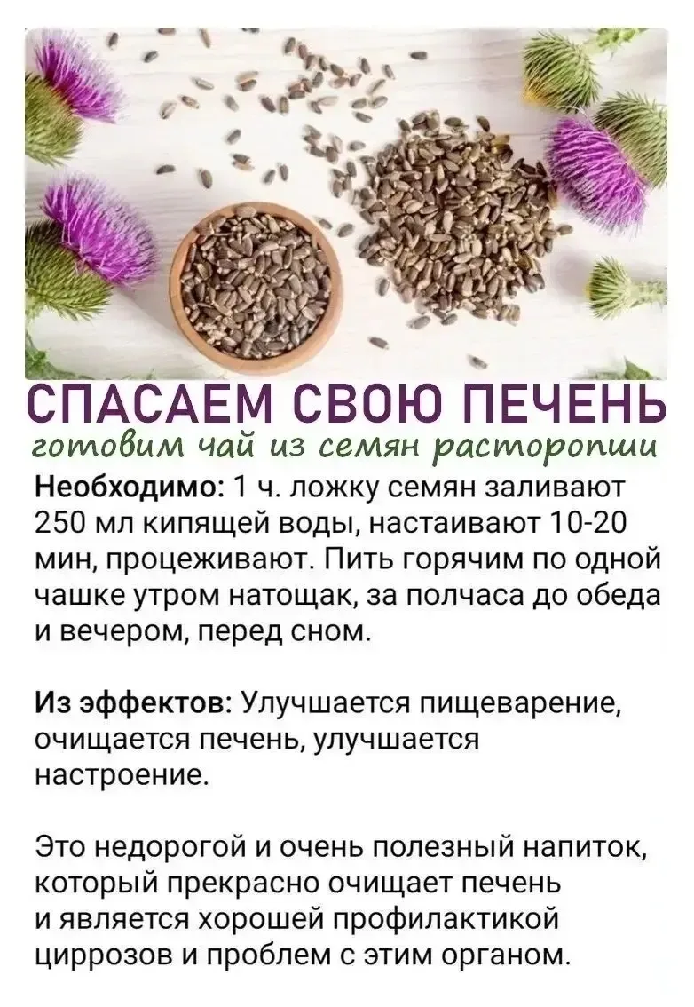 Сохраните на память