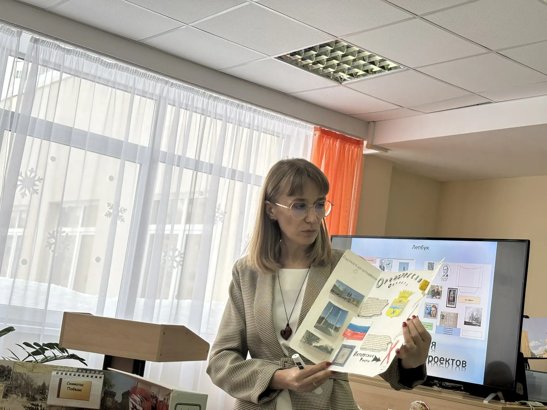 9 января в школе состоялся педагогический совет по теме "Актуальность и технологии гражданско-патрио