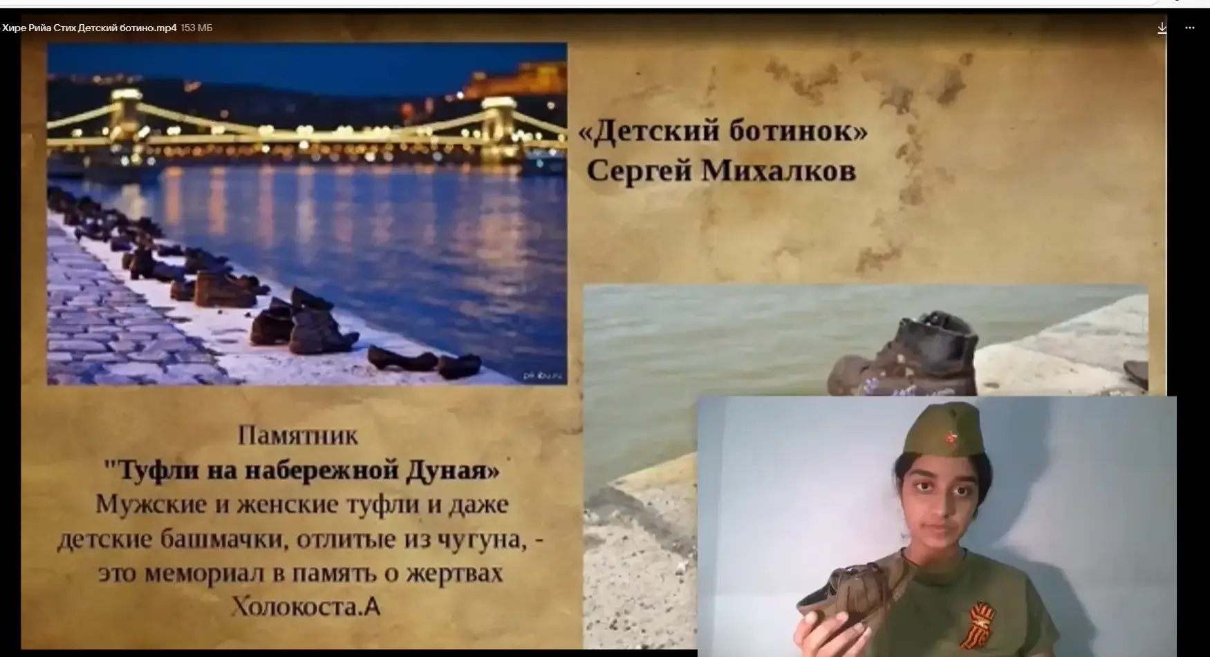 В ОрГМУ провели IV Всероссийский творческий конкурс ко Дню Победы  В апреле-мае кафедра русского язы