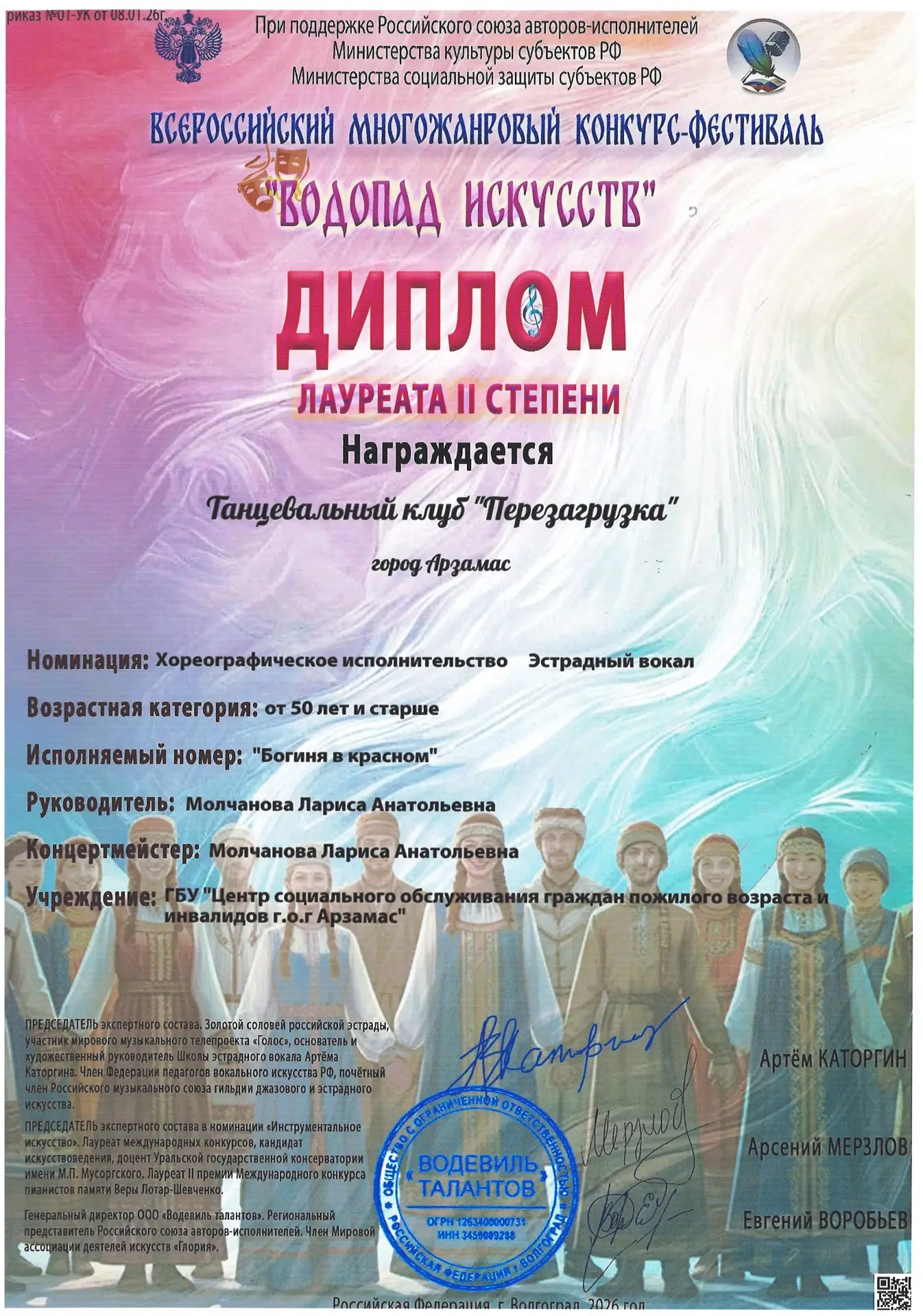 🌊 Повод для гордости!💚