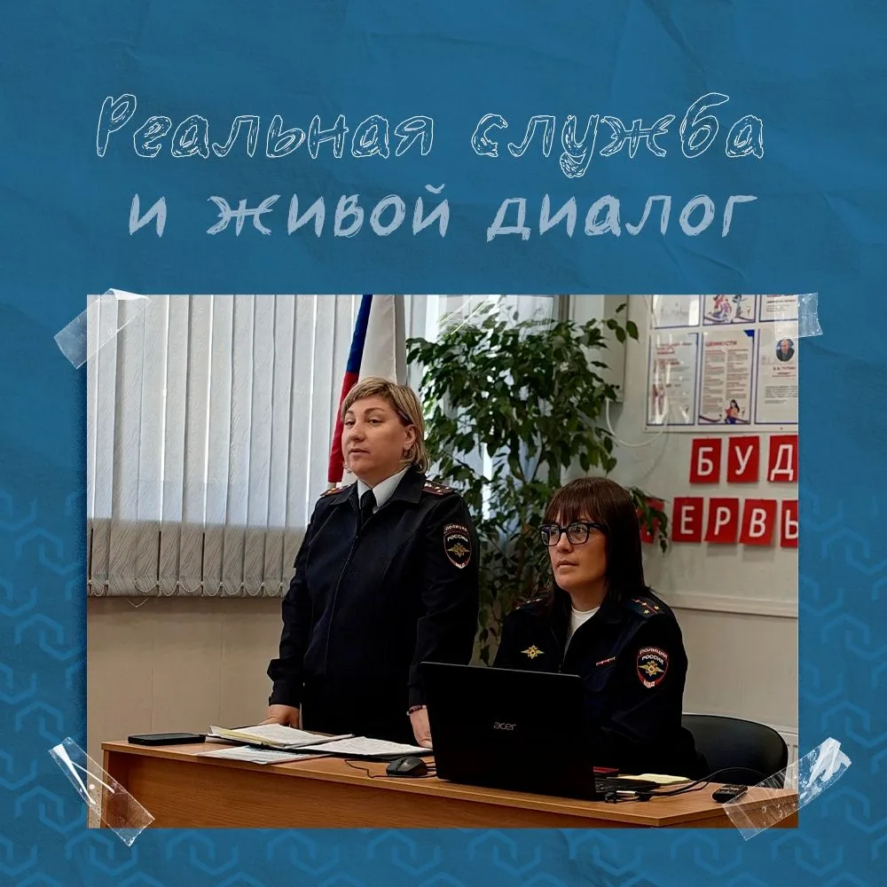 📌Реальная служба и живой диалог!