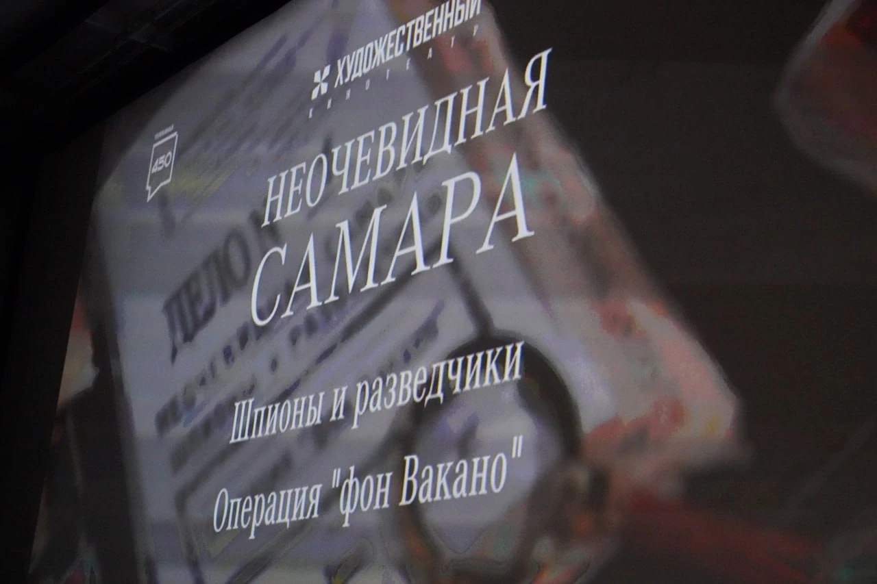 11 фильмов из цикла «Неочевидная Самара» – в шорт-листе фестиваля геобрендов «Земля открытий»

Карти