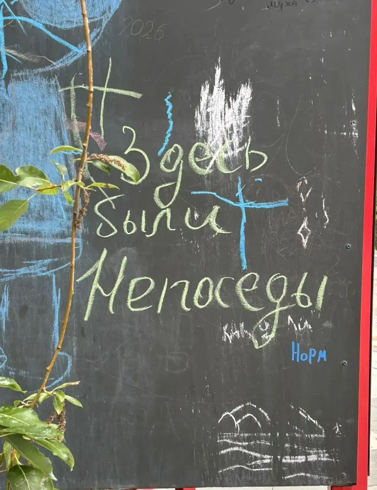 🚴‍♀️Веломарафон "Вот и лето прошло"