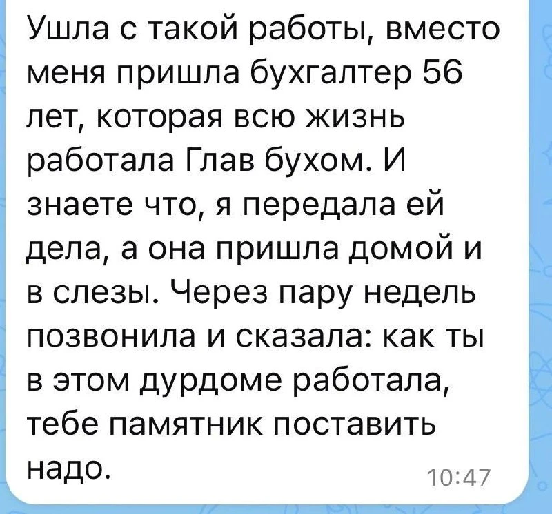 Первые пять лет тяжело, потом либо привыкаешь, либо дурдом 🤷‍♀️ так и живем