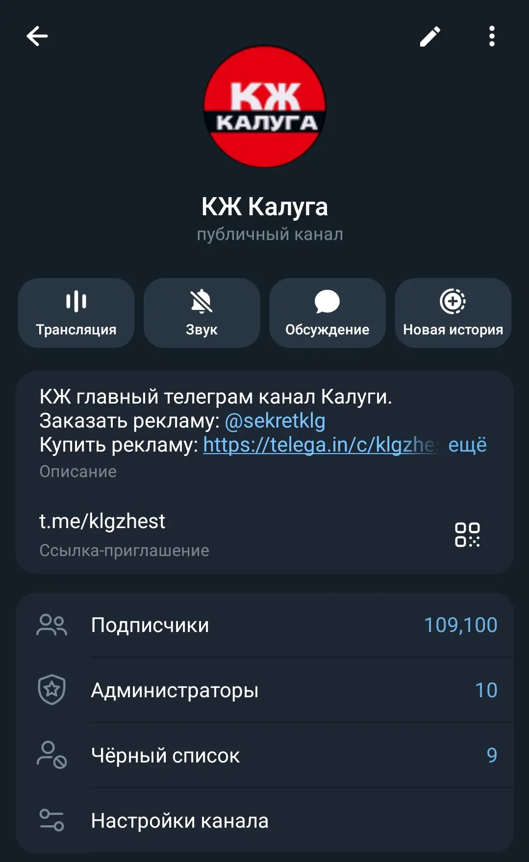 ⚡️⚡️⚡️Внимание! Укронацисты делают фэйки нашего канала в телеграм и распространяют лжив...