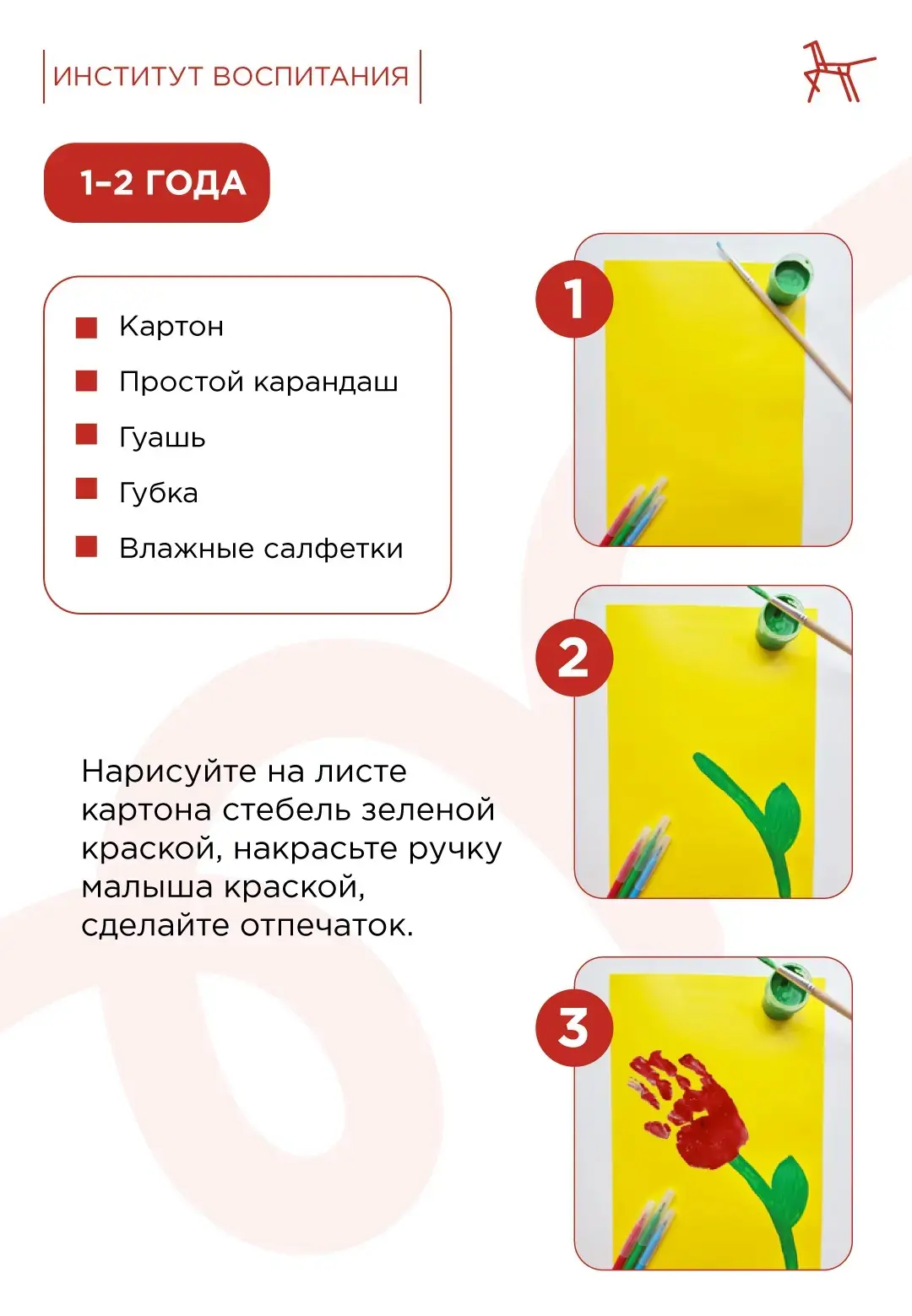 💐 8 марта совсем близко, и мы предлагаем вам сделать поздравительные открытки.   Представьте, как ра