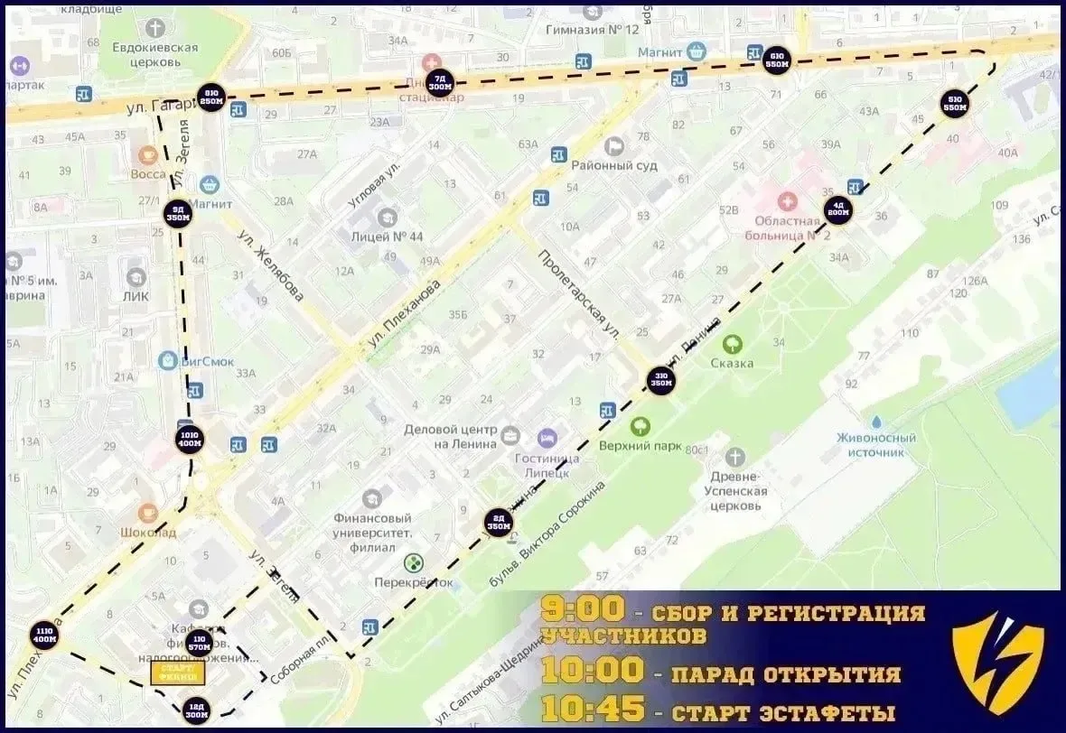 ⚡️ Завтра с 08:00 до 12:00 в Липецке перекроют центральные улицы из-за эстафеты ЛГТУ  25 апреля в Ли