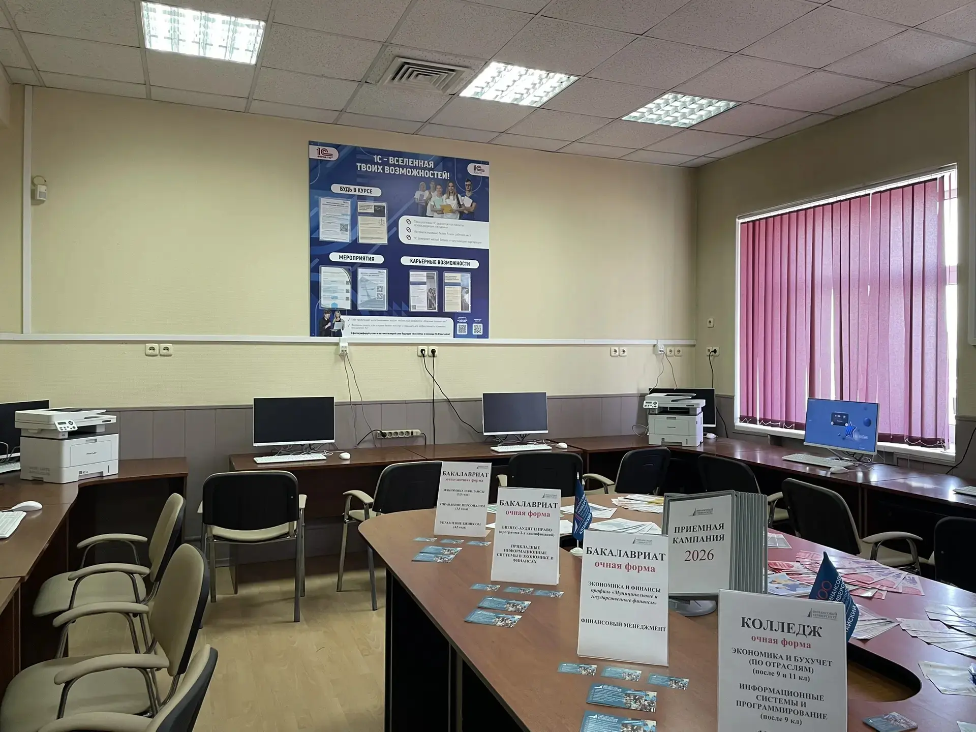 🚀 СТАРТУЕМ 20 ИЮНЯ! Приемная комиссия Финуниверситета на Алтае открывает двери 
 
Друзья! Уже в эту