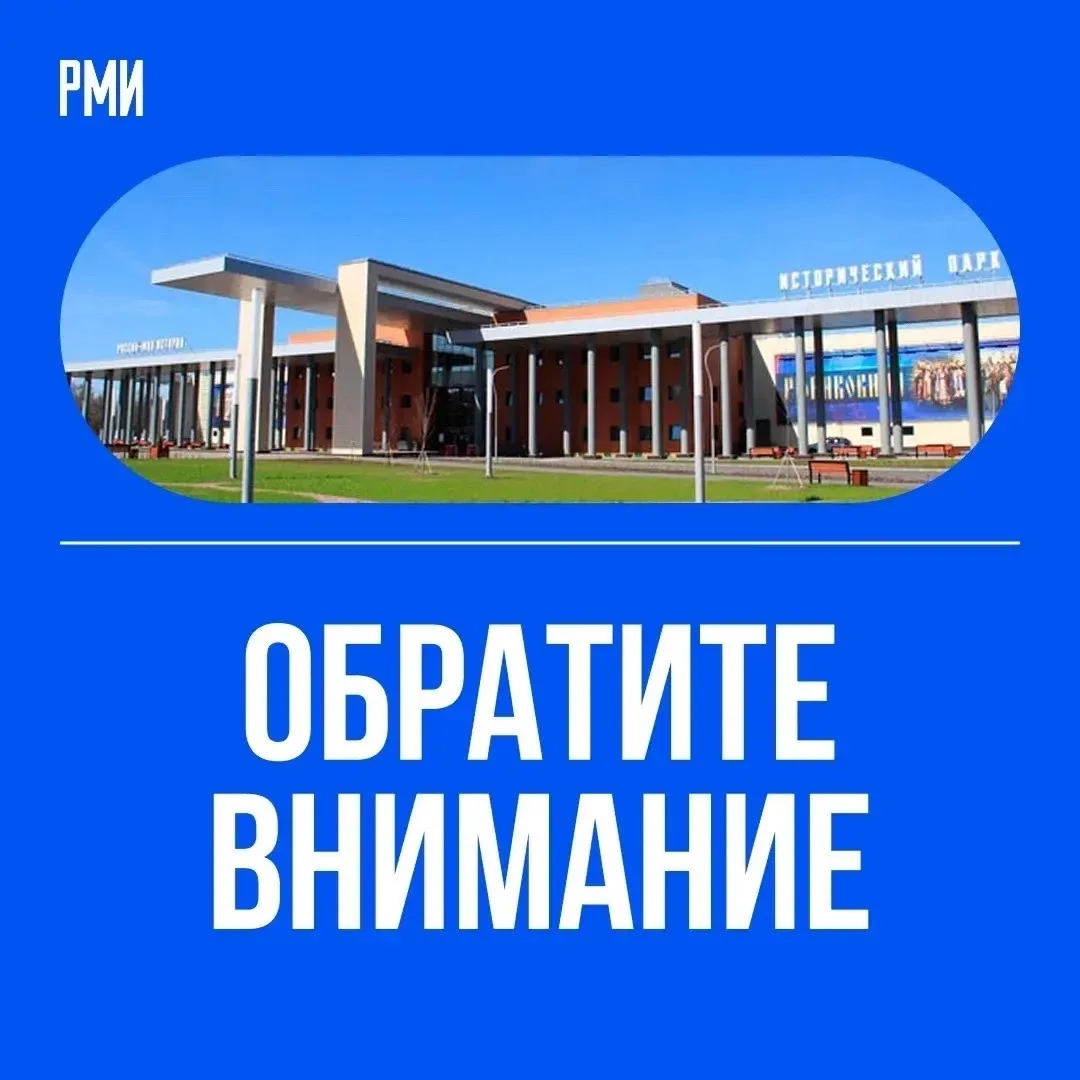 Уважаемые посетители!