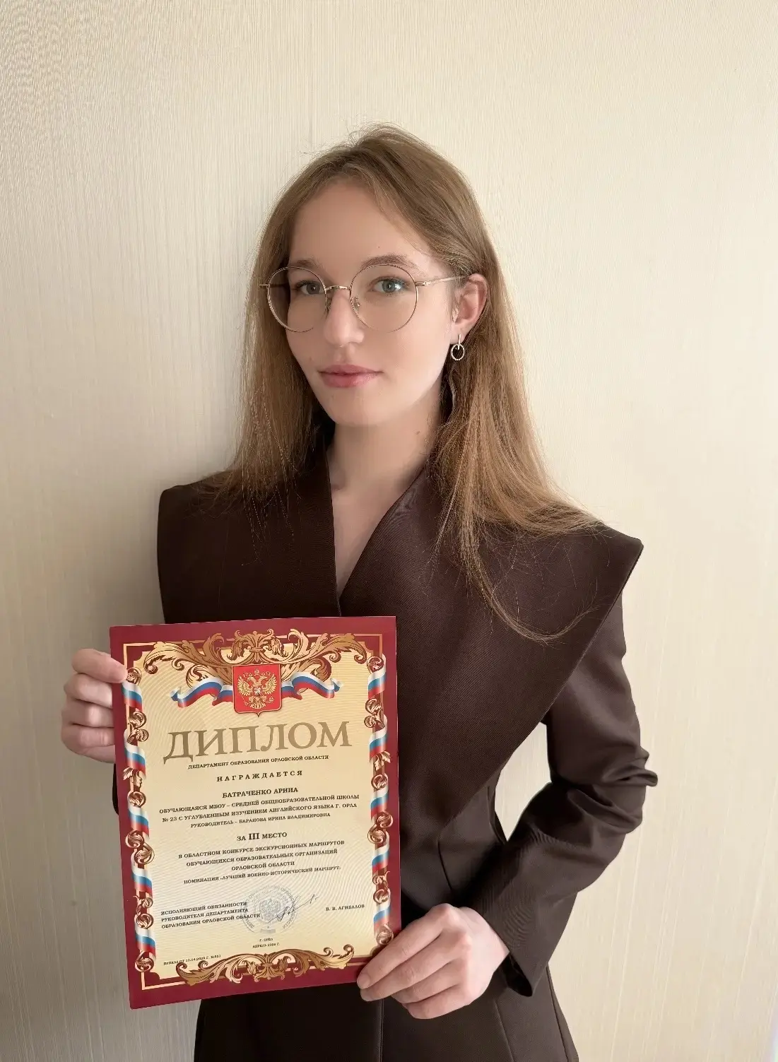 Поздравляем ученицу 9А класса Батраченко Арину, призера областного конкурса экскурсионных маршрутов 