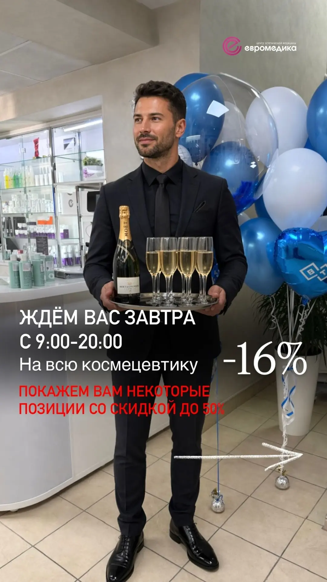 ОДИН ДЕНЬ 29.04