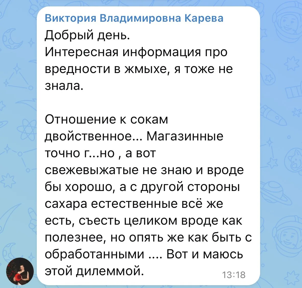 Я всегда думала точно также - магазинные соки точно 💩. А домашние вроде как и делать н...
