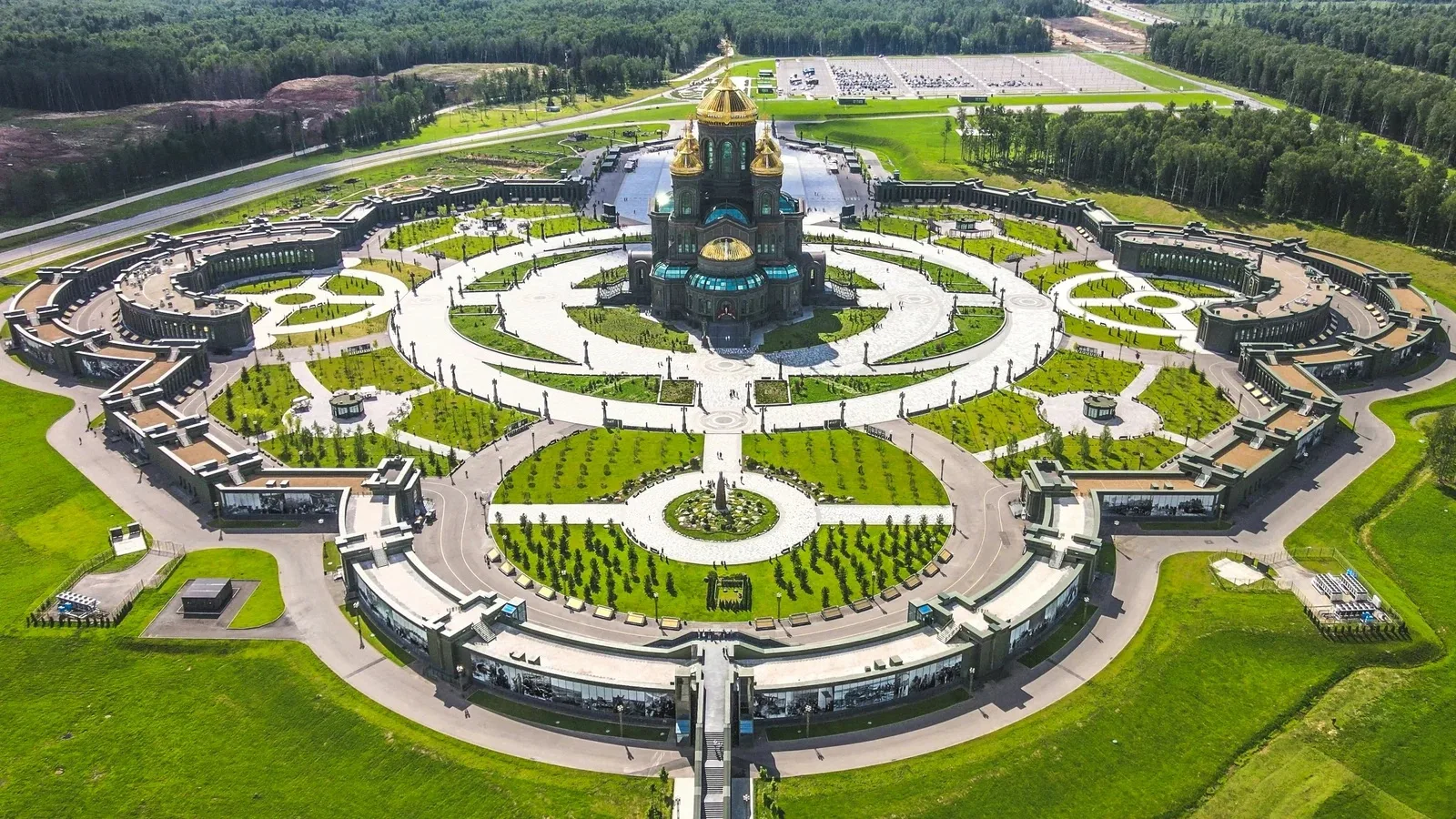 Парк Патриот