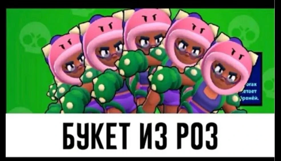 красивый букет