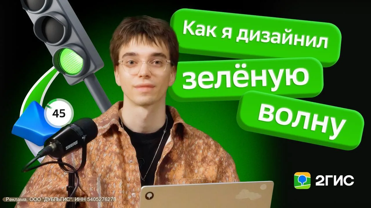 Думаете, что работа дизайнера — только красивые макеты в Figma? А вот и нет.