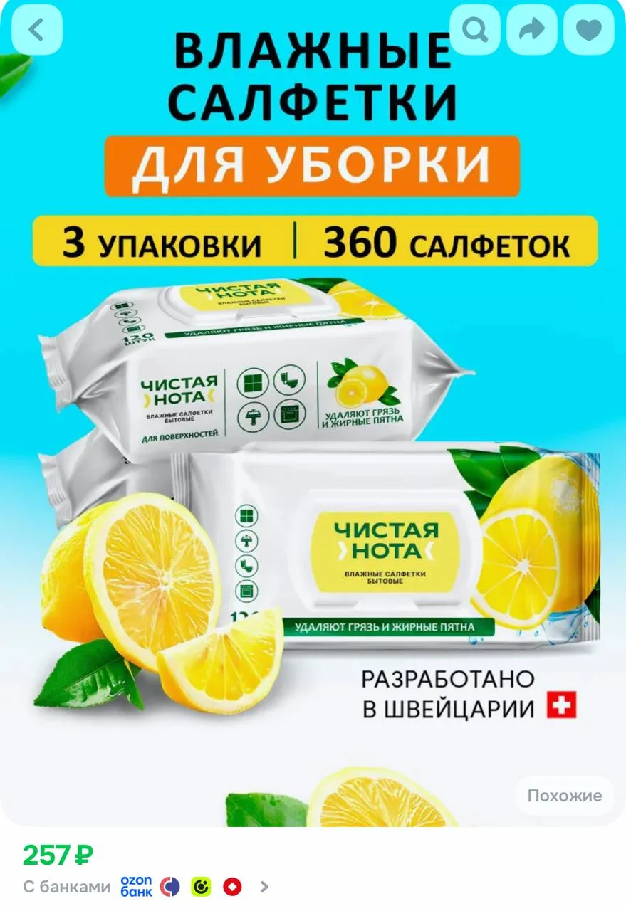 цена зависит от региона