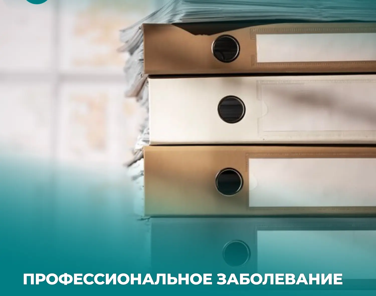 В Саратовской области надзорное ведомство защитило трудовые права железнодорожника

Ершовской трансп