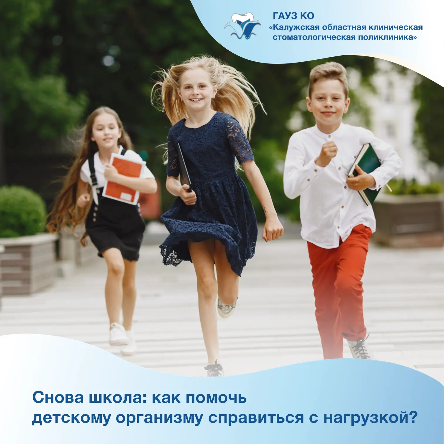 Министерство здравоохранения РФ объявило текущую неделю неделей продвижения здорового о...
