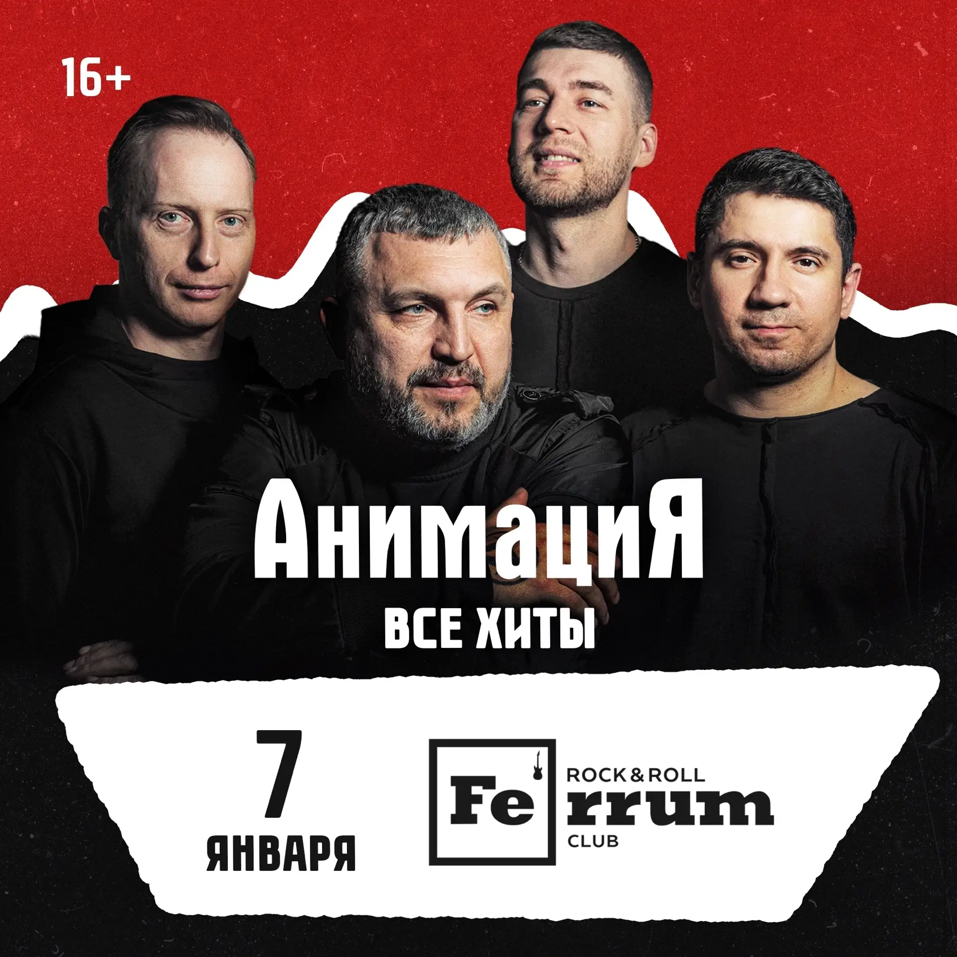 НОВОГОДНИЙ КОНЦЕРТ