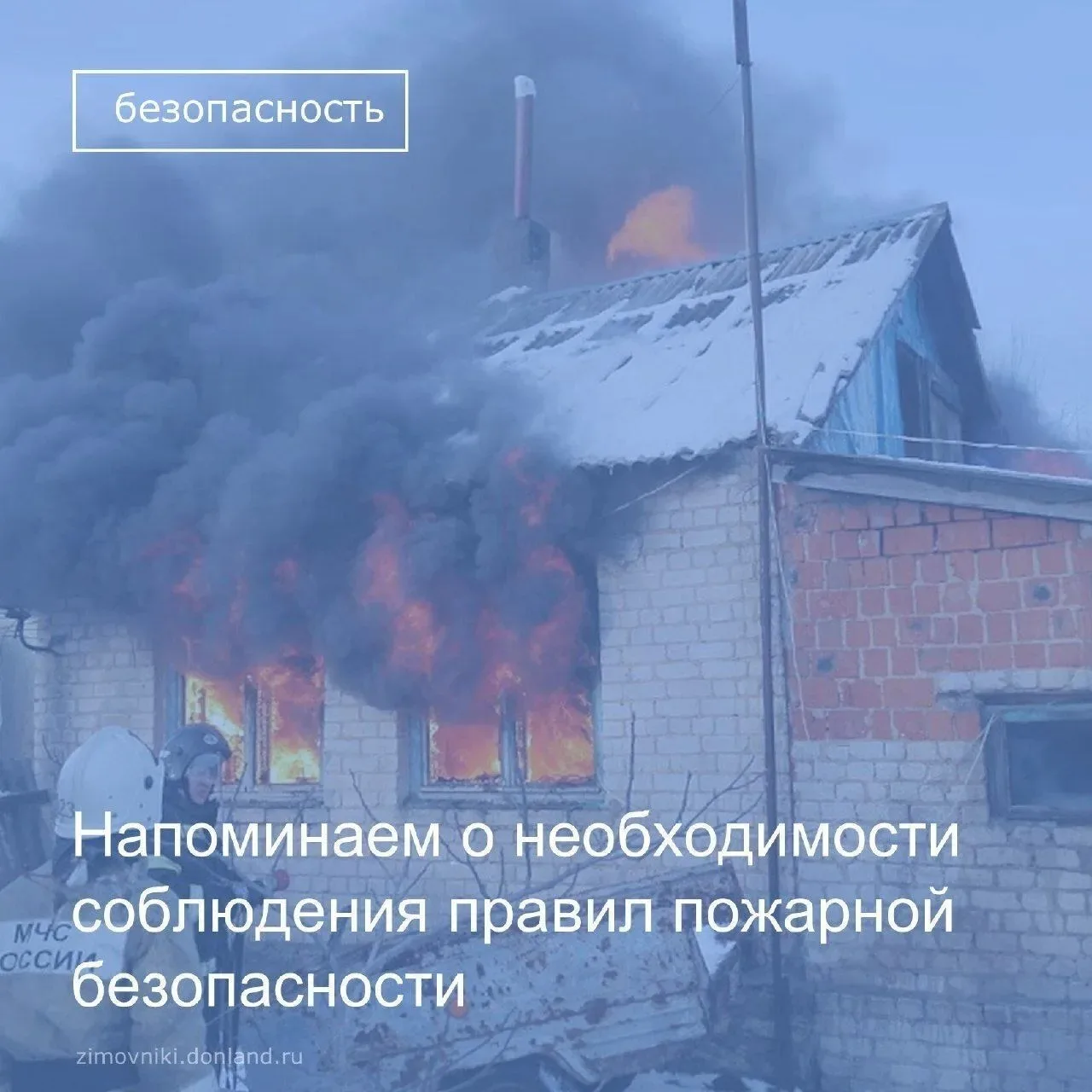 📌Уважаемые жители Кировского сельского поселения!