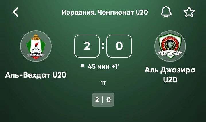 С победой